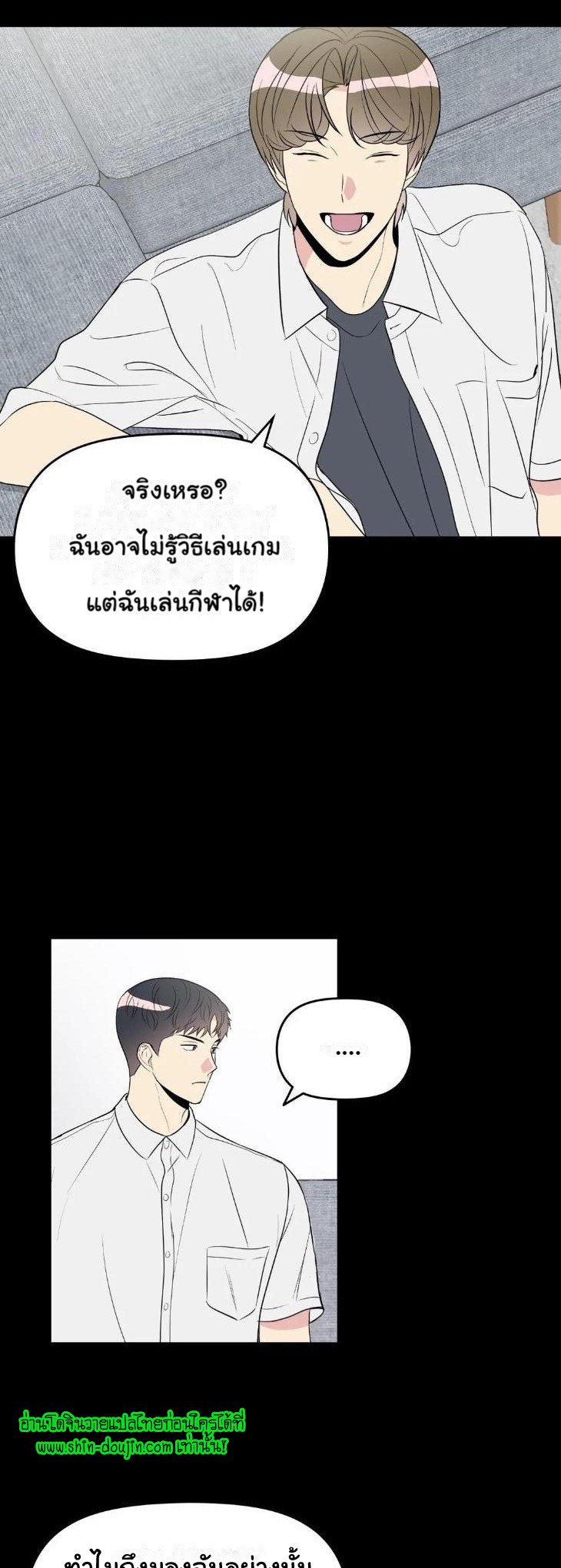 Bad Contact EP 11